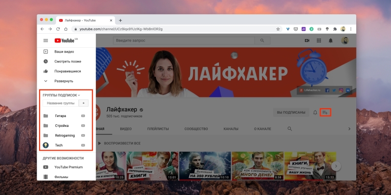 10 полезных браузерных расширений для работы с YouTube